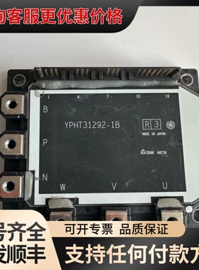议价7MBI75SA-120B富士变频器模块YPHT31292-可维修