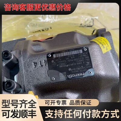 议价R910945178可维修