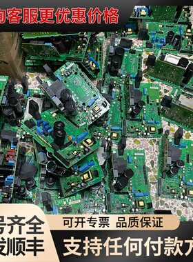 议价丹佛斯电源板130B6002，130B6010，驱动板130可维修