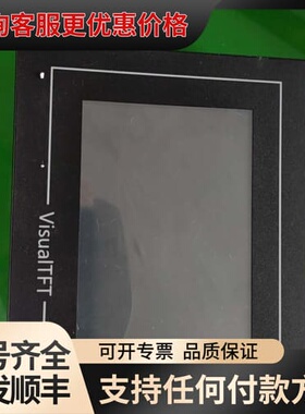 VisuaTFT 7寸触摸屏，型号DC10600B070-0