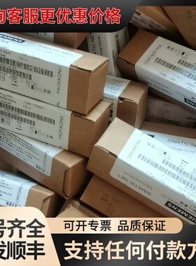 议价M12插头连接器6GK1901-0DB20-6AA0，可维修