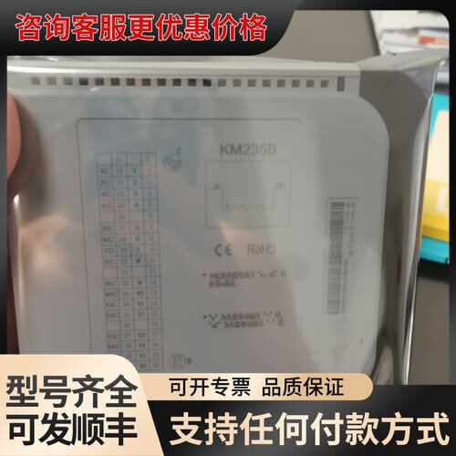 议价南京科远DCS模块KM235B，KM234A KM231A可维修