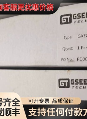 议价吉诺GXEC-DIO8S/C，，联系可维修