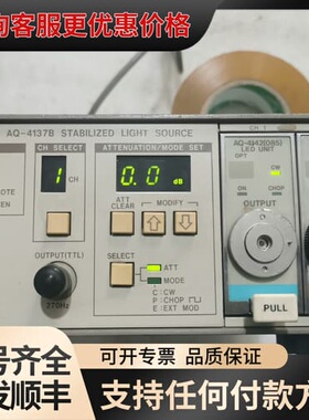 ando安藤 AQ-4137B