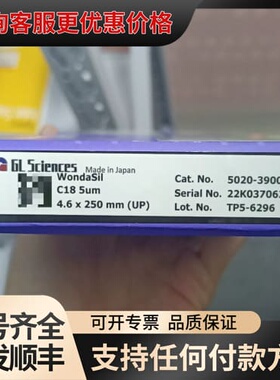 议价GL Sciences色谱柱 WondaSil C18 5u可维修