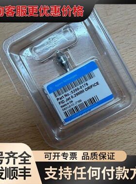 安捷伦agileng 5200-0176 2