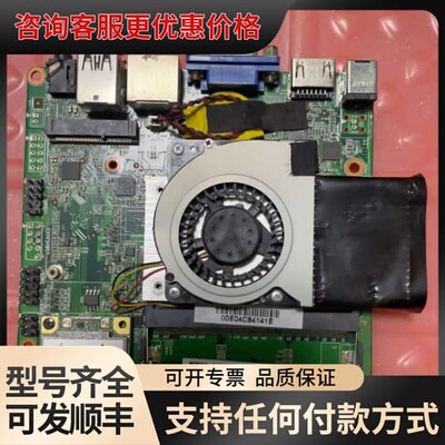 议价工控机主板J3160可维修