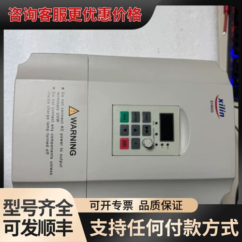 议价西林变频器EH640A7.5G/11P BT1 功率7.5可维修