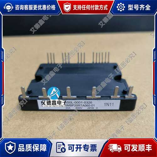 议价6MBP20RTA060-01可维修