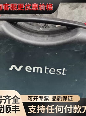 议价emtest dito静电放电发生器，模拟器，附件两头，一充可维修