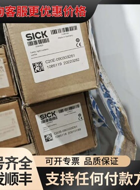 议价C20E-090303D51 1085119 10851可维修