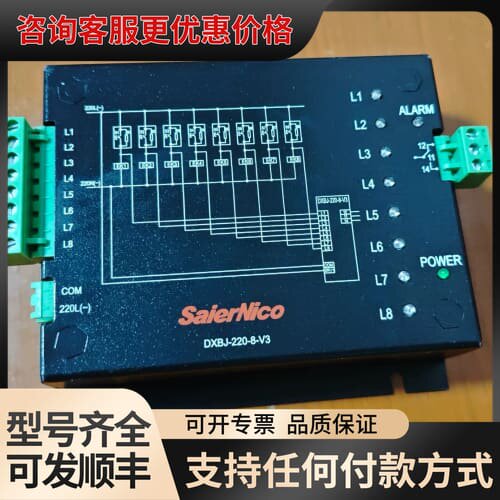 议价SaierNico DXBJ-220-8-V3 ，议价可维修