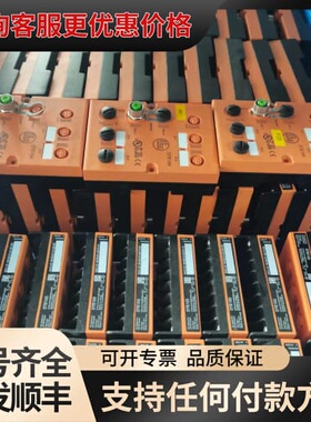 议价DTE104 DTE103易福门IFM总线模块EtherC可维修