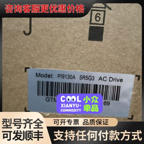 议价普传变频器PI9130A 5R5G3，，三相AC D可维修