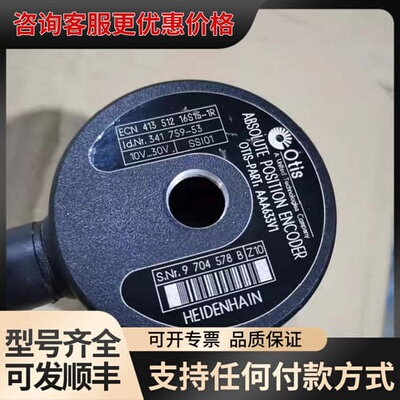 议价ECN 413 512 16S15-1R ID 341 75可维修