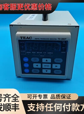 议价TEAC TD-260T，重传感器测力仪器 ，一手资可维修