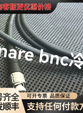 议价Rg6belden百通1694f柔性线bnc冷压cana可维修