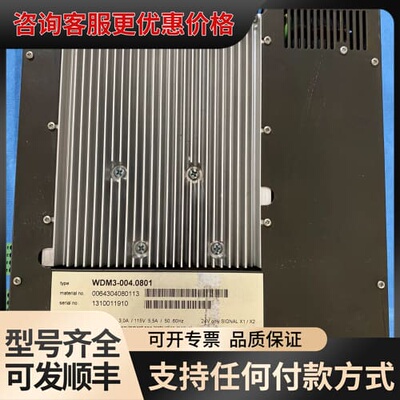 议价BERGER LAHR百格拉 WDM3-004.0801 伺可维修