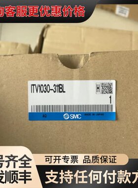 议价比例阀ITV1030-311BL 年份新 22年可维修