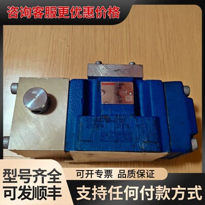 议价MacGregor电磁阀 124450981/R901047可维修