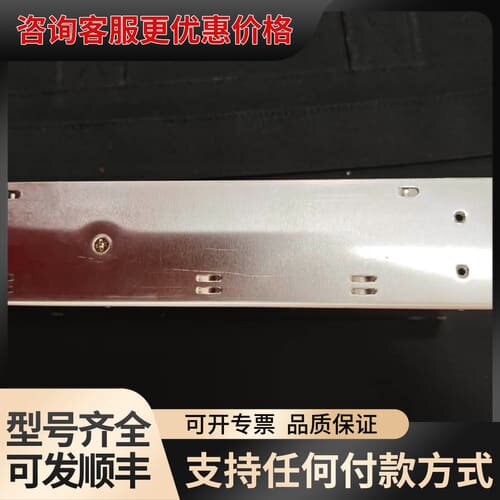 议价安防设备专用开关电源（型号DW-24V-10A）DC24V可维修