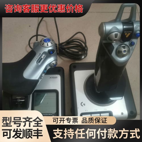 议价赛钛客X52，赛钛客X52左右摇杆一套，成色见图，没有电源试可