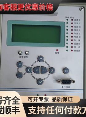 一个NR1108C 板子一台PSL641 DC220V1