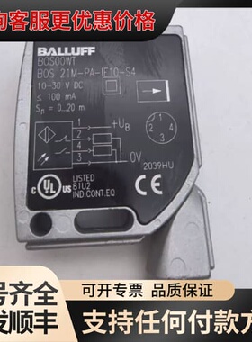 议价巴鲁夫BALLUFF BOS00WT 光电传感器BOS 21可维修