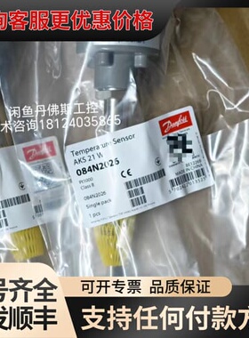 议价084N2026，AKS21W，可维修