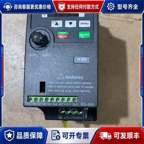 议价Coreken科肯变频器 H100-S0.75G 0.75可维修