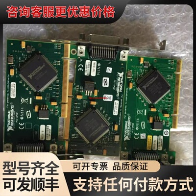 议价9.8新 NI 778032-01 PCI-GPIB卡可维修