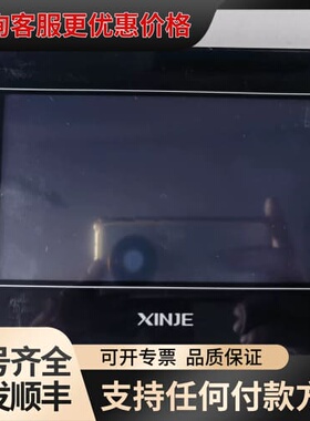议价XINJIE信捷TG765S-MT触摸屏DC24V 4W，固可维修