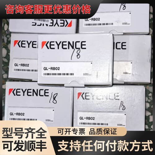 议价KEYENCE GL-RB02光栅支架，。可维修