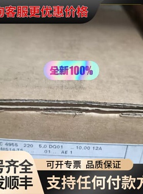 议价海德汉光栅尺LC495S 220 5.0 DQ01 10.0可维修