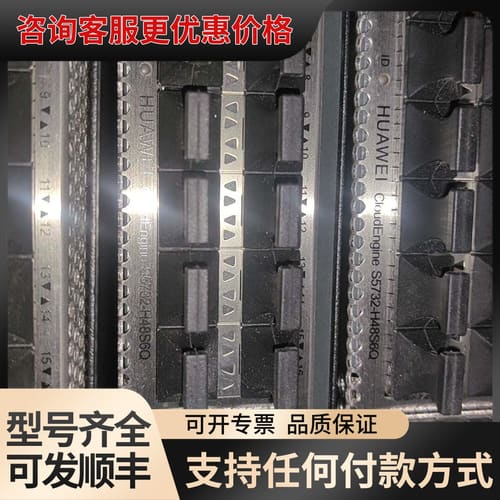 S5732-H48S6Q 三层核心交换机，44个千兆光口，4