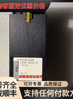 议价M-SYSTEM AYDV-6612-R，，输入1-可维修