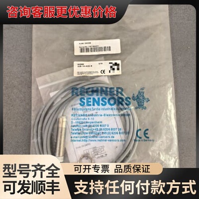 议价RECHNER SENSORS，IAS-10-A22-S，P可维修