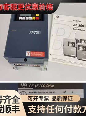 议价PP7140 变频器 通用电气 GE AF300B 6VAF343005B-A2可维修