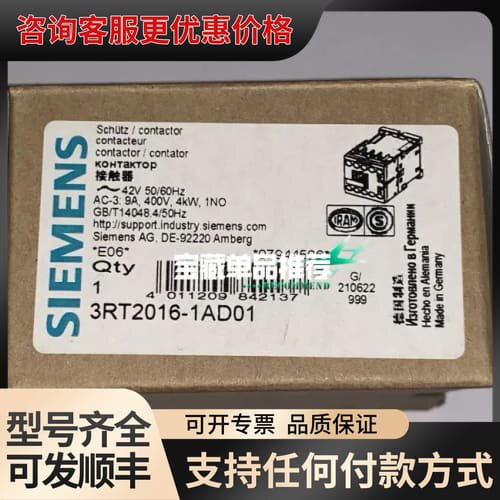 议价3RT2016-1AD01可维修