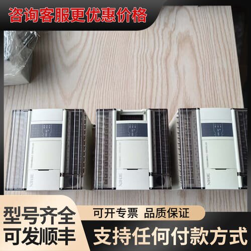 议价信捷PLC XD5E-30T-E，，。支持A可维修