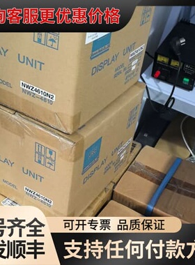 NWz-4610
