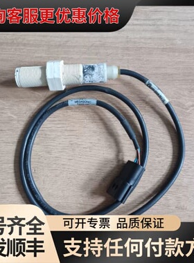 议价MEGASONIC TANK HH P517 配件线 可维修