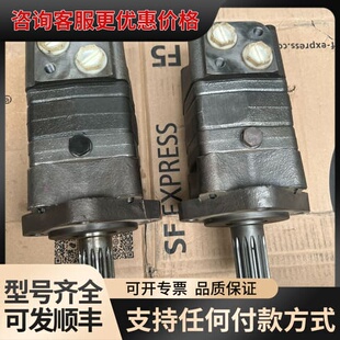 议价萨奥丹佛斯OMS200 151F0511摆线马达 纯新库存货可维修