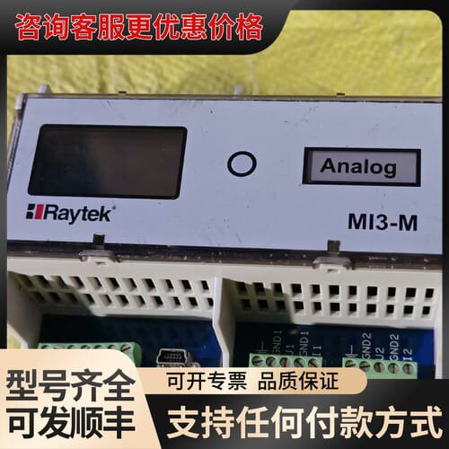 议价RAY MI3M COMMA 雷泰 Raytek 温度可维修
