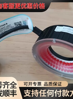 议价OPT奥普特工业视觉光源，型号OPT-LI11532-W可维修