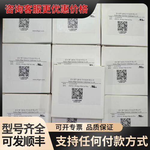 议价苏州博飞格LL10-P-P-05漏液传感器，PNP/NC，P可维修