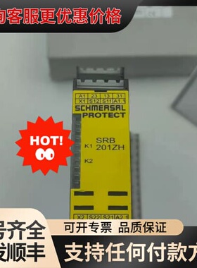 议价101163440 SRB201ZH 24VDC施迈赛安全继可维修