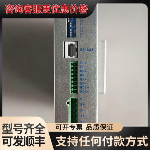 白山DQ278M两相步进驱动器，，，