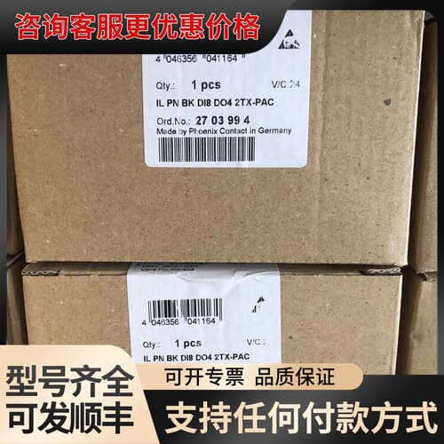 议价phoenix contact/菲尼克斯 未封可维修