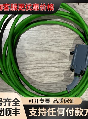 议价西门子HMI 连接线6AV2181-5AF05-0AX0议价可维修